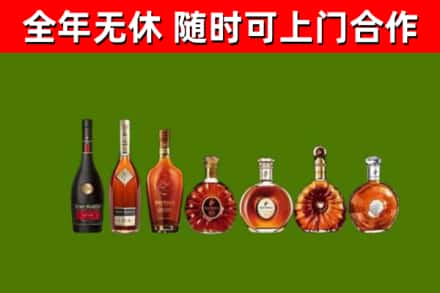 黄州回收洋酒
