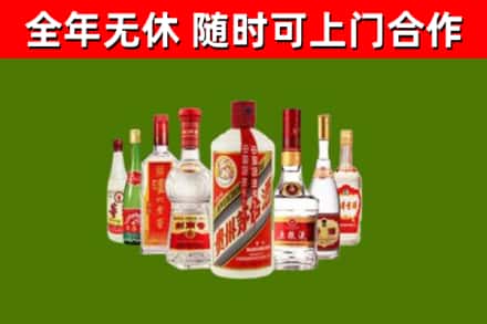 黄州回收名酒