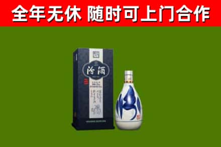 黄州回收汾酒