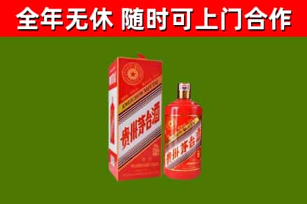 黄州回收生肖茅台酒