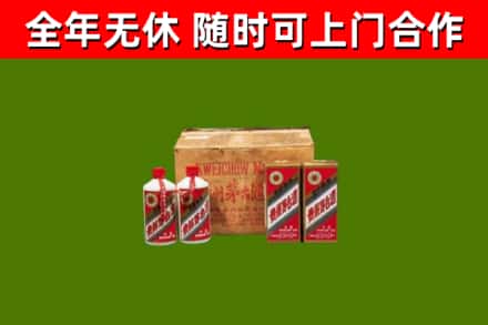 黄州回收老茅台酒