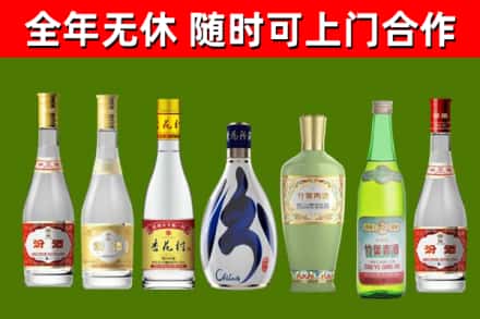 黄州回收老汾酒