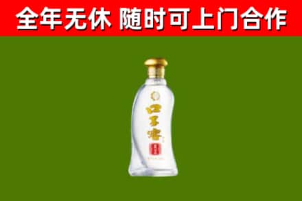 黄州回收口子窖