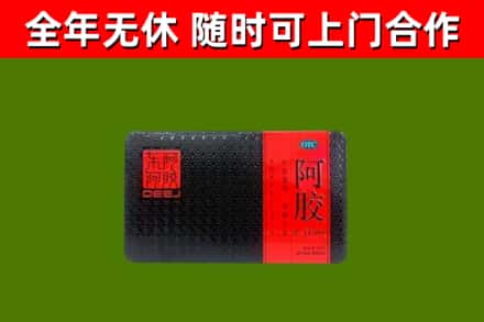 黄州回收阿胶